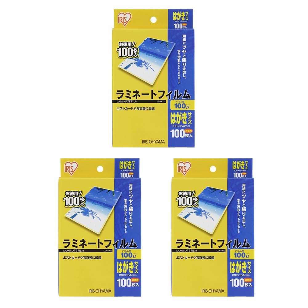 Amazon | ラミネートフィルム はがきサイズ 100マイクロメーター LZ